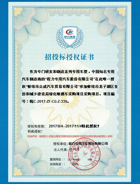 12����12�����|�L145���̞�ˮ܇�И��ڙ��DƬ