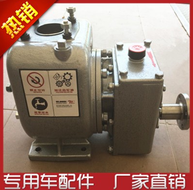 億豐牌65QZ-40/45N(S)|80QZ-60/90N(S)自吸式灑水泵4