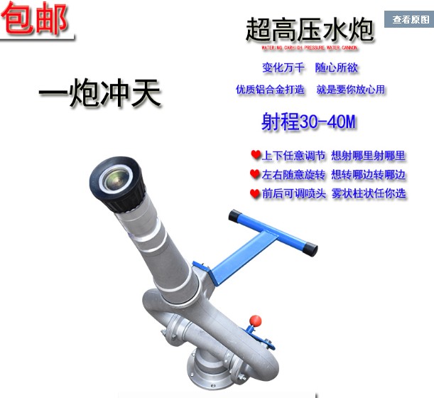 灑水車高壓水炮/旋轉噴槍水槍_灑水車配件4