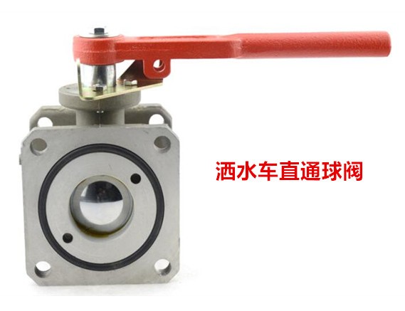 灑水車直通球閥圖片 灑水車直通球閥圖片