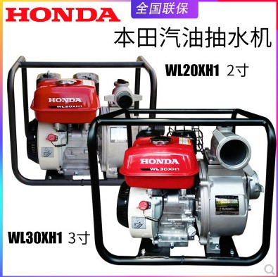 嘉陵本田汽油機抽水泵3