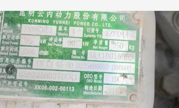 �֎�����10�����֞�ˮ܇�D׌��18���܇���ƃ�130�R����4