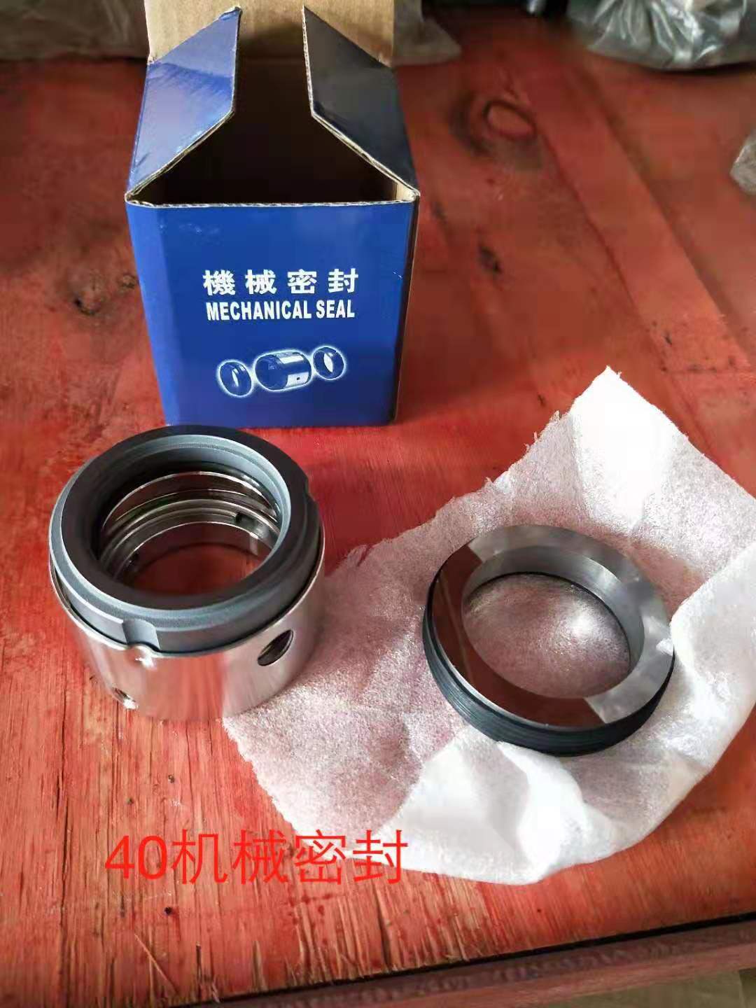 上海雄真消防車配件-水封/機(jī)械密封 上海雄真消防車配件-水封/機(jī)械密封