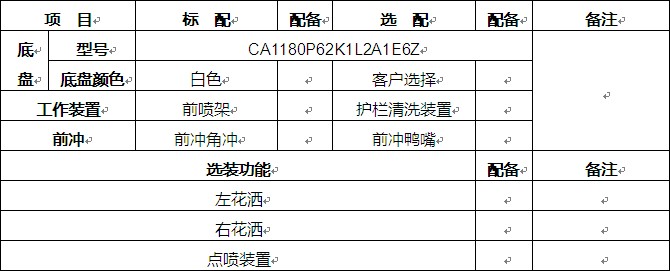 HJK5180GQX6JF��ϴ܇�x�b���x���