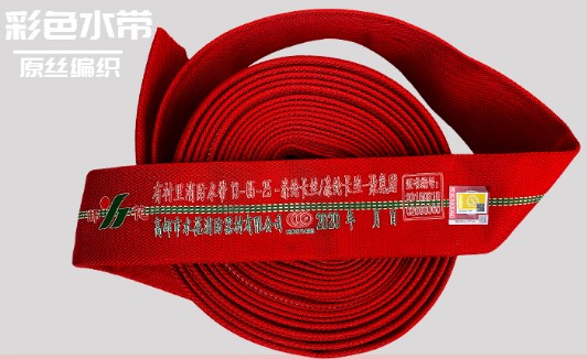 紅色消防水帶 紅色消防水帶
