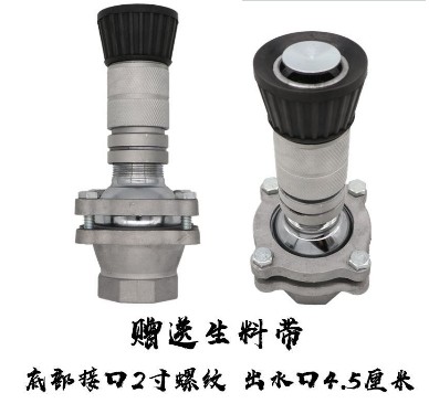 灑水車萬向可調節鴨嘴噴頭 灑水車萬向可調節鴨嘴噴頭