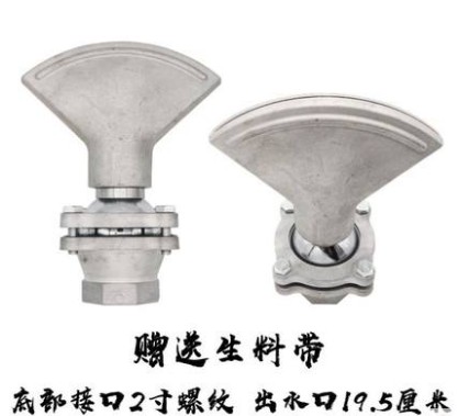 灑水車萬向可調節鴨嘴噴頭 灑水車萬向可調節鴨嘴噴頭