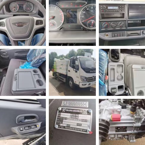 國六5方-7方福田M3藍(lán)牌抑塵車底盤介紹 國六5方-7方福田M3藍(lán)牌抑塵車底盤介紹