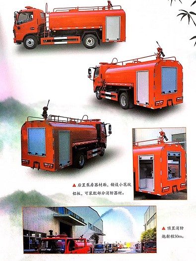 �|�L(f��ng)������4��������ˮ܇���A�Ξ�ˮ���w��