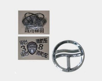 消防車QH137鍍鎳標識標識牌 消防車QH137鍍鎳標識標識牌