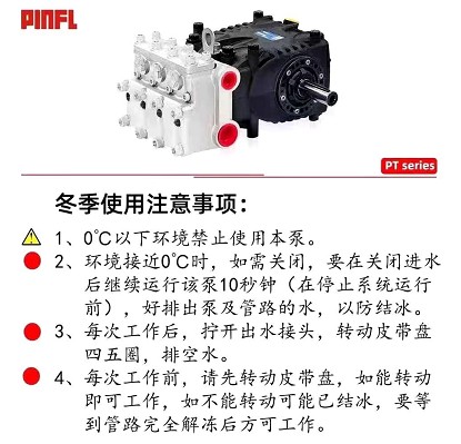 路面高壓清洗灑水車高壓水泵注意事項 路面高壓清洗灑水車高壓水泵注意事項