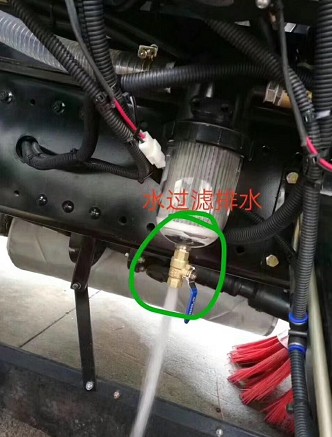 帶灑水車功能的掃路車冬季排水閥門示意圖 帶灑水車功能的掃路車冬季排水閥門示意圖