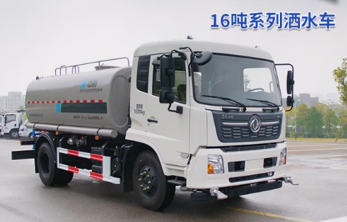 中標(biāo)環(huán)境國六16噸灑水車 中標(biāo)環(huán)境國六16噸灑水車