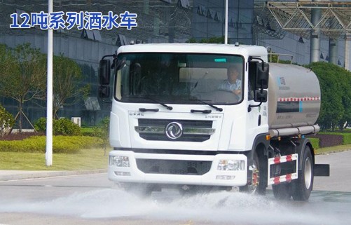 中標(biāo)環(huán)境國六12噸灑水車 中標(biāo)環(huán)境國六12噸灑水車