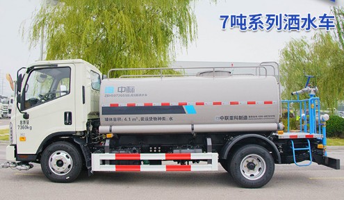 中標(biāo)環(huán)境國六7噸灑水車 中標(biāo)環(huán)境國六7噸灑水車