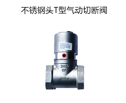 灑水車閥門圖片 灑水車閥門圖片