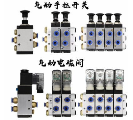 灑水車閥門控制開關圖片 灑水車閥門控制開關圖片