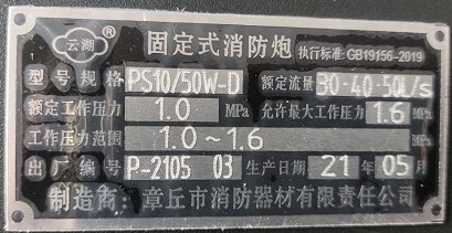 �ƺ���PS30-50D�̶�ʽ������