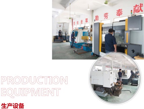 �Ϻ����������O(sh��)�����޹�˾���a(ch��n)�O(sh��)��DƬ