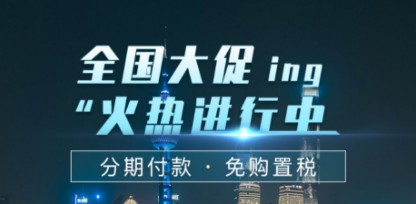 中標環(huán)境灑水車全國促銷 中標環(huán)境灑水車全國促銷