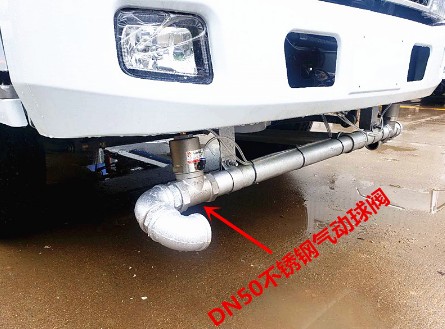 灑水車(chē)2寸DN50氣動(dòng)不銹鋼球閥 灑水車(chē)2寸DN50氣動(dòng)不銹鋼球閥