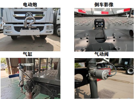 國六灑水車選裝配置 國六灑水車選裝配置