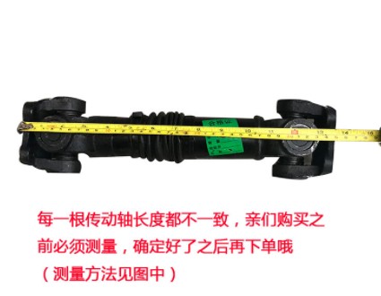 灑水車傳動軸總成 灑水車傳動軸總成