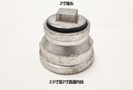 ��ˮ܇�ܵ����^