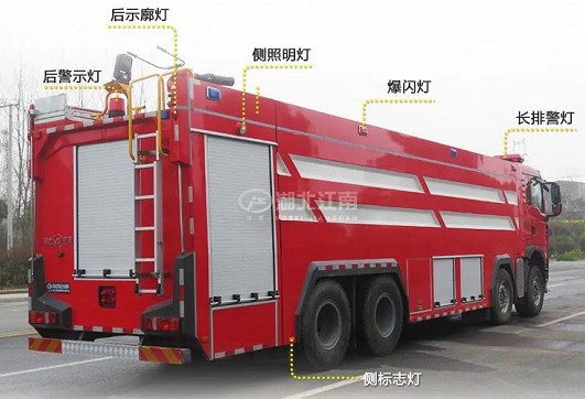國六重汽豪沃前四后八24噸重型消防車 國六重汽豪沃前四后八24噸重型消防車