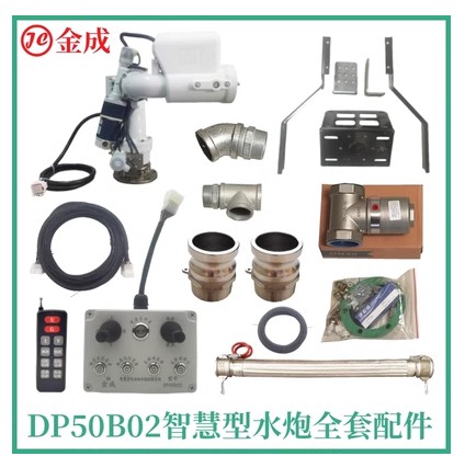 ���DP50B02�ǻ���늄�ˮ�����