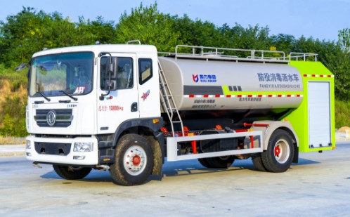 東風(fēng)多利卡D9消防灑水車 東風(fēng)多利卡D9消防灑水車