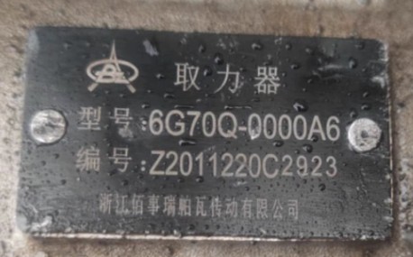 ����6G70Q-0000A6��ȡ����