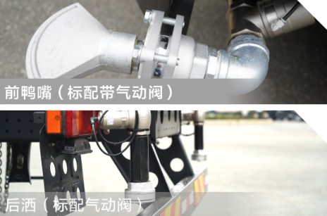 東風(fēng)凱普特K6藍(lán)牌灑水車(chē) 東風(fēng)凱普特K6藍(lán)牌灑水車(chē)