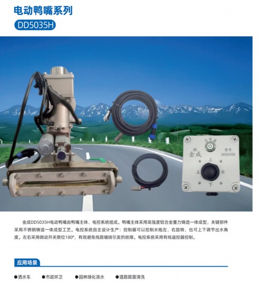 ���DD5035H늄�(d��ng)����ϵ��