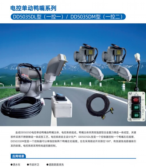 늿؆΄�(d��ng)����ϵ��DD5035DL ��(һ��һ)/ DD5035DM��(һ�ض�)